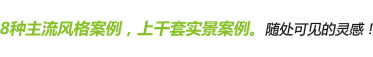 深圳装修公司