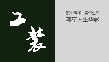 深圳办公室设计