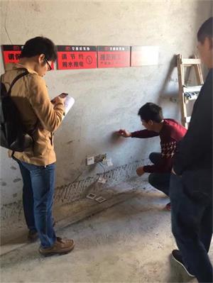 样板房设计