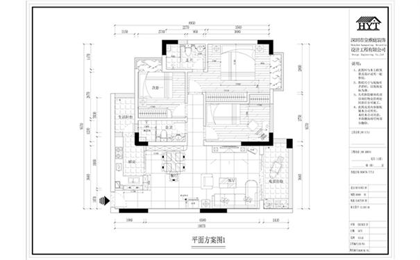 客厅设计