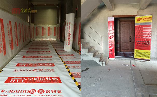 深圳装修保护