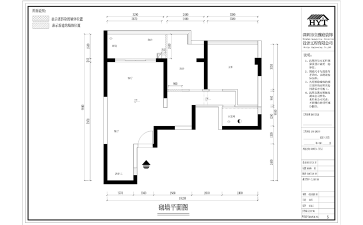 施工图纸