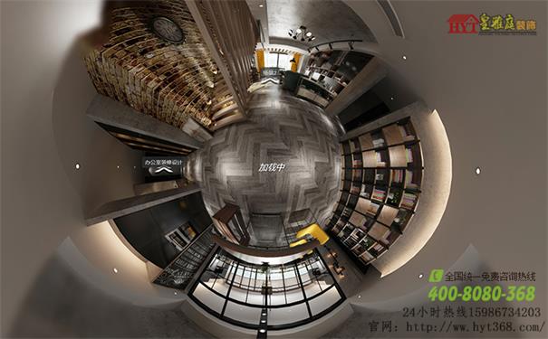工业风办公室360全景效果图