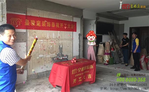 御景台