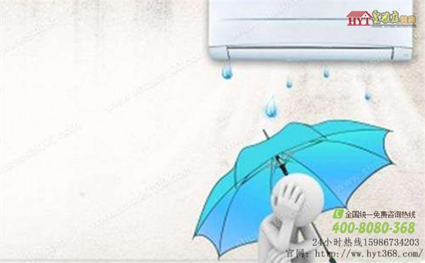 空调漏水是什么原因