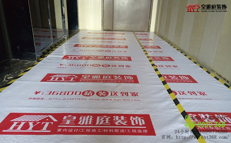 汇一城装修效果图