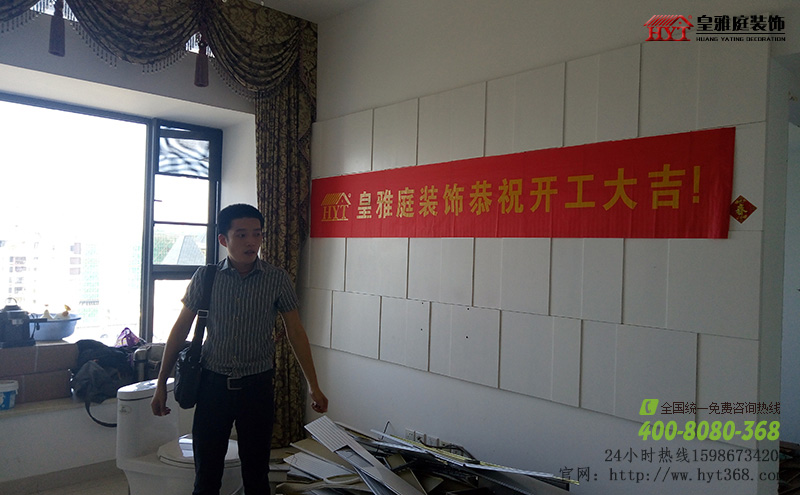 汇一城装修效果图