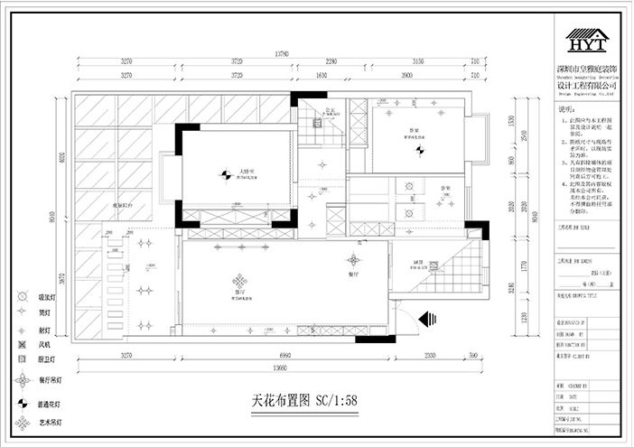 天花平面图
