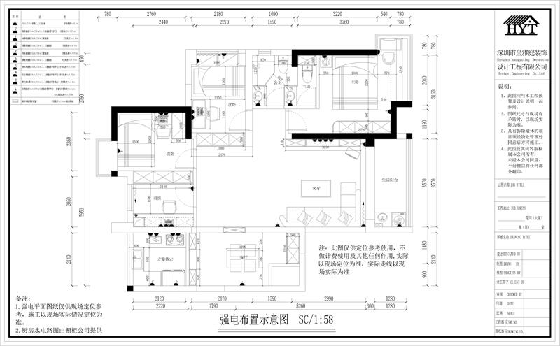 强电布置设计图