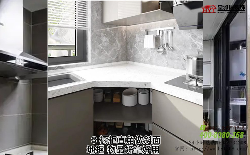 厨房双转角橱柜效果图