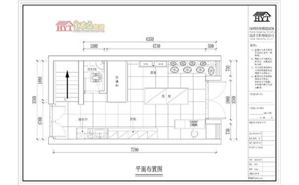 装修效果图